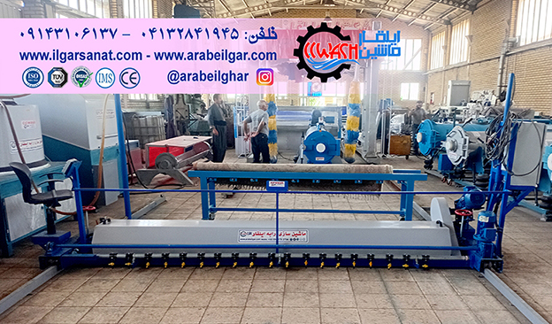 دستگاه های قالیشویی و آبگیر فرش