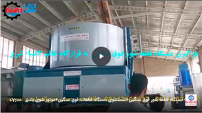 دستگاه قطعه شور فوق سنگین شستشوی دستگاه قطعات فوق سنگین موتور شوی بلدزر